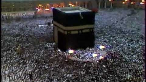 An old video of surah taghabun by sudais in 1985 سورة التغابن تسجيل نادر من عام 1405 هـ - السديس