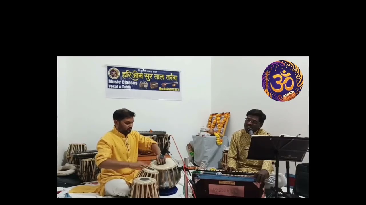 Hariom Sur Taal Tarang | गणेश भजन | 