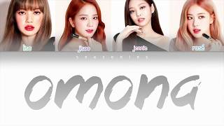 How Would BLACKPINK Sing 'Omona' by MIXNINE Lyrics (Han/Rom/Eng) (FANMADE)