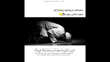 إسلام صبحي 🌝🤍 اجمل حالات واتس اب دينية سورة الإنسان
