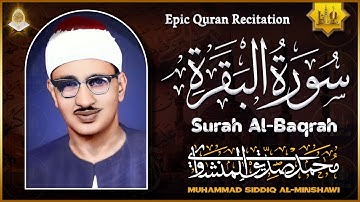 سورة البقرة كاملة محمد صديق المنشاوي - راحة نفسية - Sourat Al Baqara Muhammad Siddiq Al Minshawi