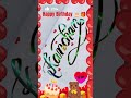 Happy🎈Birthday🎂#photo Wishes#whatsupstatus#unique#calligraphyhandwriting#viral@sameena_uniquewrites