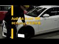 [車高調装着＆再調整]ベタベタ限界まで下げてみたけど！Audi A4アバント(B8)にBCレーシングのBRタイプ車高調装着で一旦足回りはビシッとしたかなと。基本、安全第一でお送りしております。