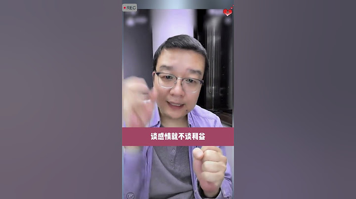 交朋友不重要？错！想生活工作顺利，离不开贵人与朋友的帮助！朋友分四类，千万不要越界，懂得交友，才能走得长远。#朋友 #为人处事 #生活感悟 #齐昊 #经验分享