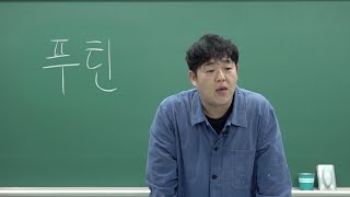 우크라이나 전쟁이 1년 째 안 끝나는 이유 6분 요약