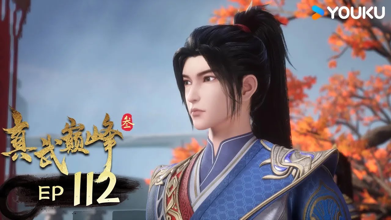 ENGSUB【The Peak of True Martial Arts3】EP112 | Hot-blooded