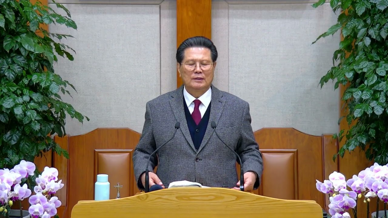 2025/12/31 [송구영신예배] 하나님을 기쁘시게 하자 (창세기 4 : 1 - 4) (산성제일교회 김청학 목사)