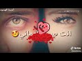 شعندي غيرك اني انت صرت ادماني