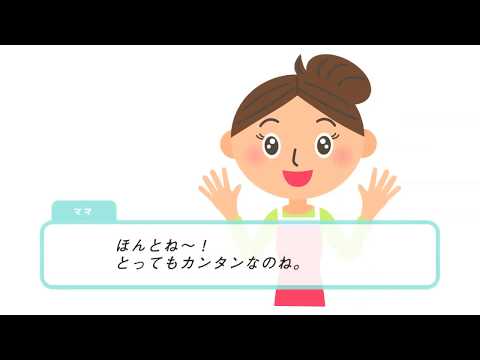 ターンレジェFIX  Q&A 商品紹介 - video from CA-Sansho