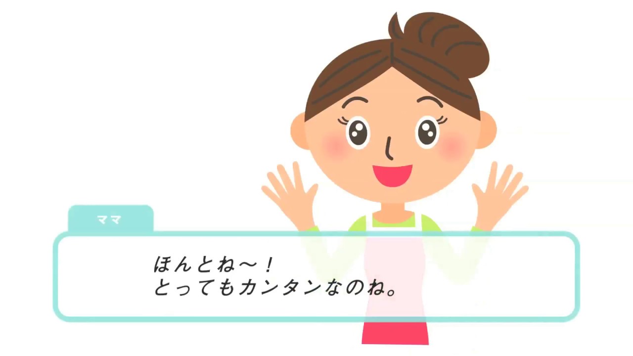 ターンレジェFIX Q&A 商品紹介 - YouTube