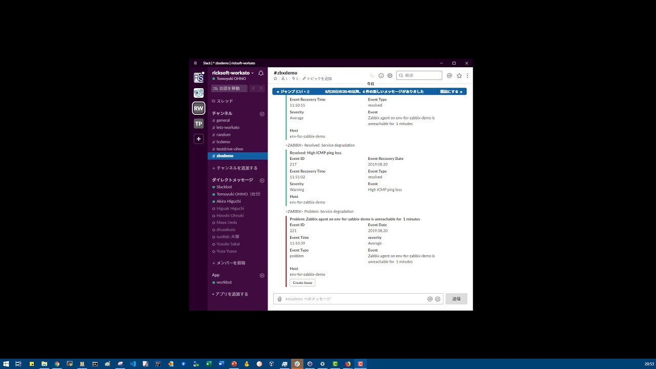 監視対象の Iphone Ipad Ipod Touch を使う