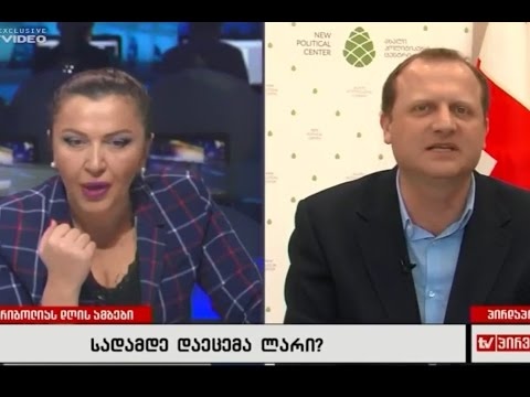 ლარს დედა უტირეს - ზურაბ ჯაფარიძე