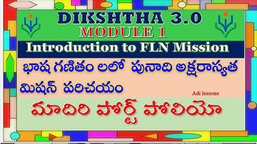 FLN MODULE 1 PORTPOLIO  INTRODUCTION TO FLN MISSION MODEL PORTPOLIO NISHTHA 3.0 MODULE 1 PORTPOLIO