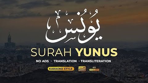 BEST SURAH YUNUS سورة يونس | HEART TOUCHING CALMING VOICE | #quran #surahyunus #viralvideo #islam