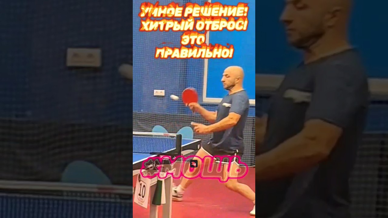 😱ХИТРЫЙ ПОИНТ! ПРАВИЛЬНОЕ РЕШЕНИЕ!😱 