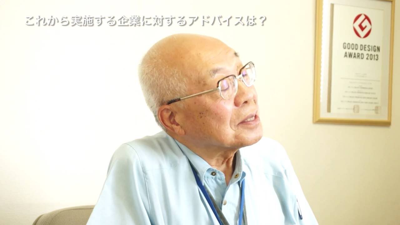 日本ハルコン株式会社 - ジョブ・カード制度の活用事例 - YouTube