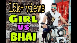 Girl vs Bhai || Vikash Kumar || Different Vk Vines