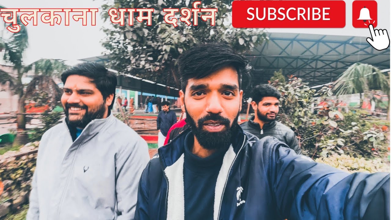 Culkana dham Darshan 🙏🏻