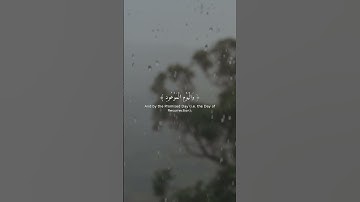 تلاوة خاشعة: سورة البروج 1-3 💖 يريح القلب!
