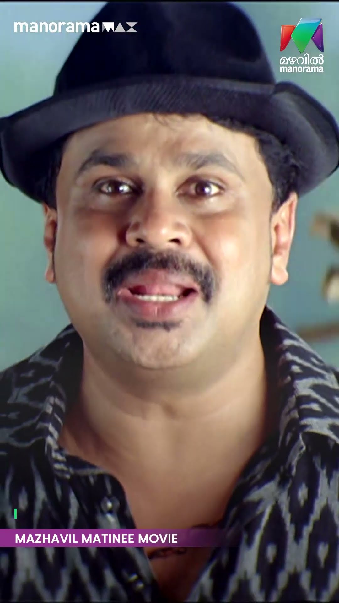 ഒരു കലാകാരനെ വളരാൻ സമ്മതിക്കില്ലല്ലോ...??#MARYKKUNDORUKUNJAADU #matineemovie