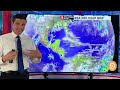 When will it Rain in the Caribbean?