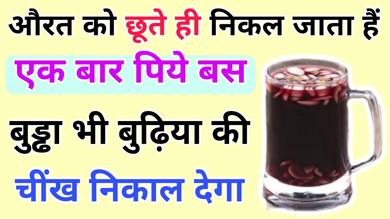 I Drink This special Morning Dry fruits Juice for improve digestion health YouTube