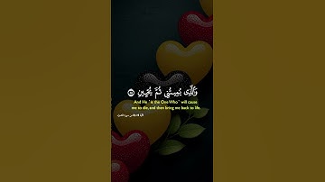 ﴿ الَّذِي خَلَقَنِي فَهُوَ يَهْدِينِ﴾[ سورة الشعراء: 78]#القرآن_الكريم