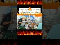 لحظة انتشار اخبار هزيمة اليونكو كايدو والبيغ مام كايدو ملك الوحوش بيغ مام مونكي دي لوفي ون بيس انمي