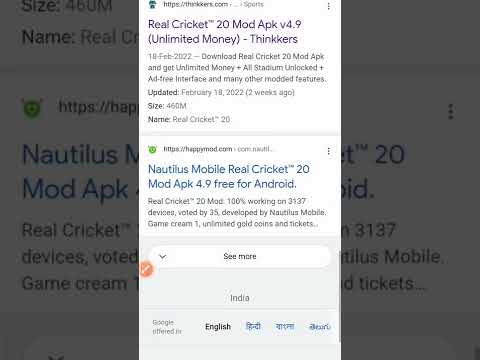 #2023 REAL CRICKET 20 V.4.9 MOD APK WITH PROOF