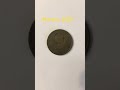 Монеты СССР #coin #монета #монеты  #coins #shorts