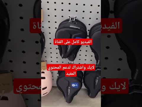 ٦ أبريل ٢٠٢٥من ديكاتلون  شوف أثمنة الملابس الرياضية ودرجات هوائيه