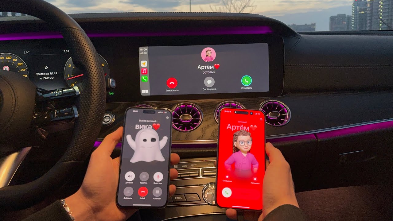 Mercedes Benz E63 Multimedia Incoming Call via CarPlay (IPhone 15 MAX) & Android Auto (Galaxy S24)