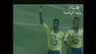 النصر 3 1 الهلال نهائي الدوري السعودي موسم 1415 هـ Youtube