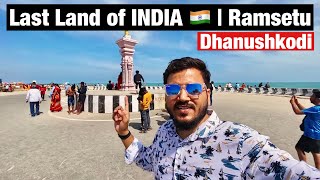 भारत की अंतिम सड़क | राम सेतु | The Last Land Of India 🇮🇳 DHANUSHKODI