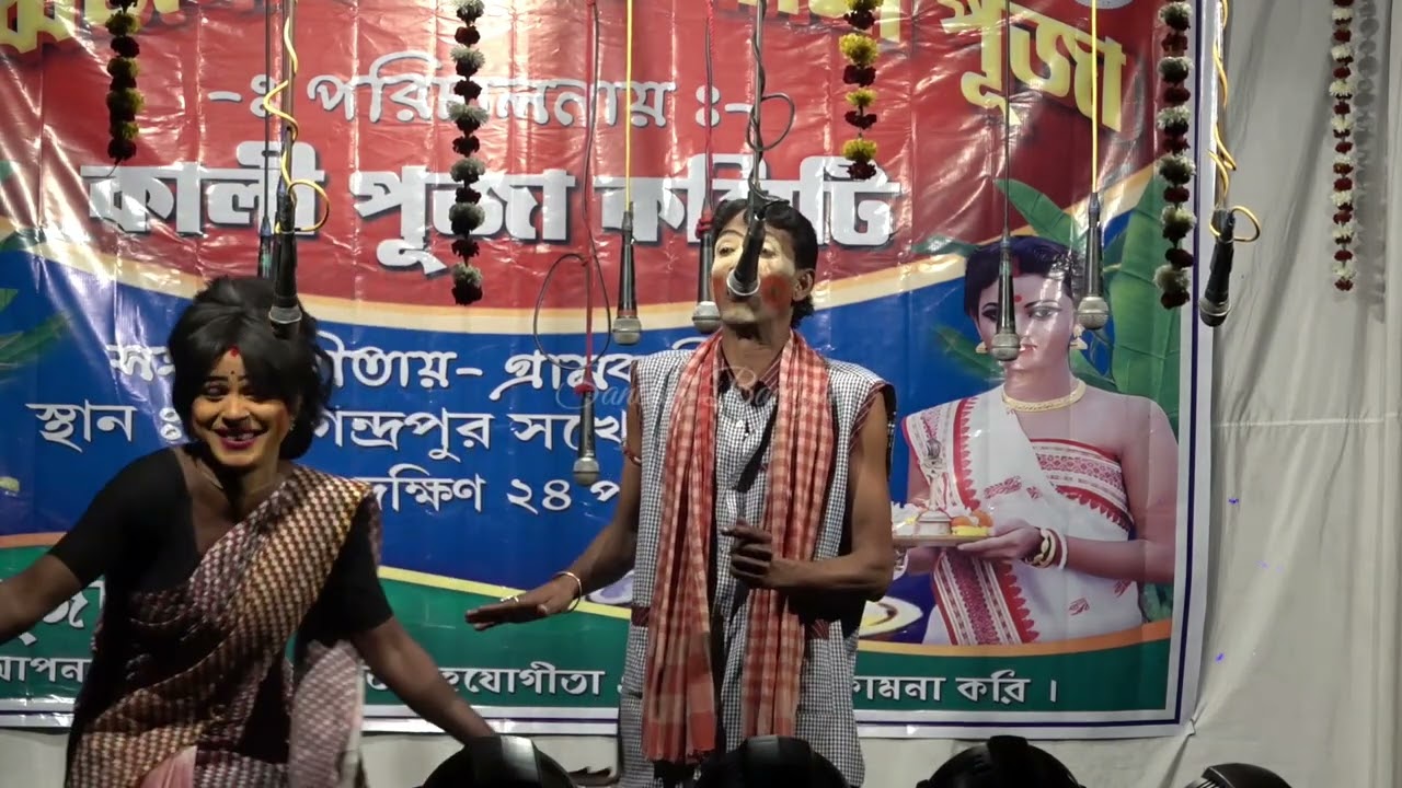 2026 Doyal Paik New Gajon | দেবব্রত হালদার হিট গাজন | New Gajon 2026 | আদি জয় মা সরস্বতী গাজন