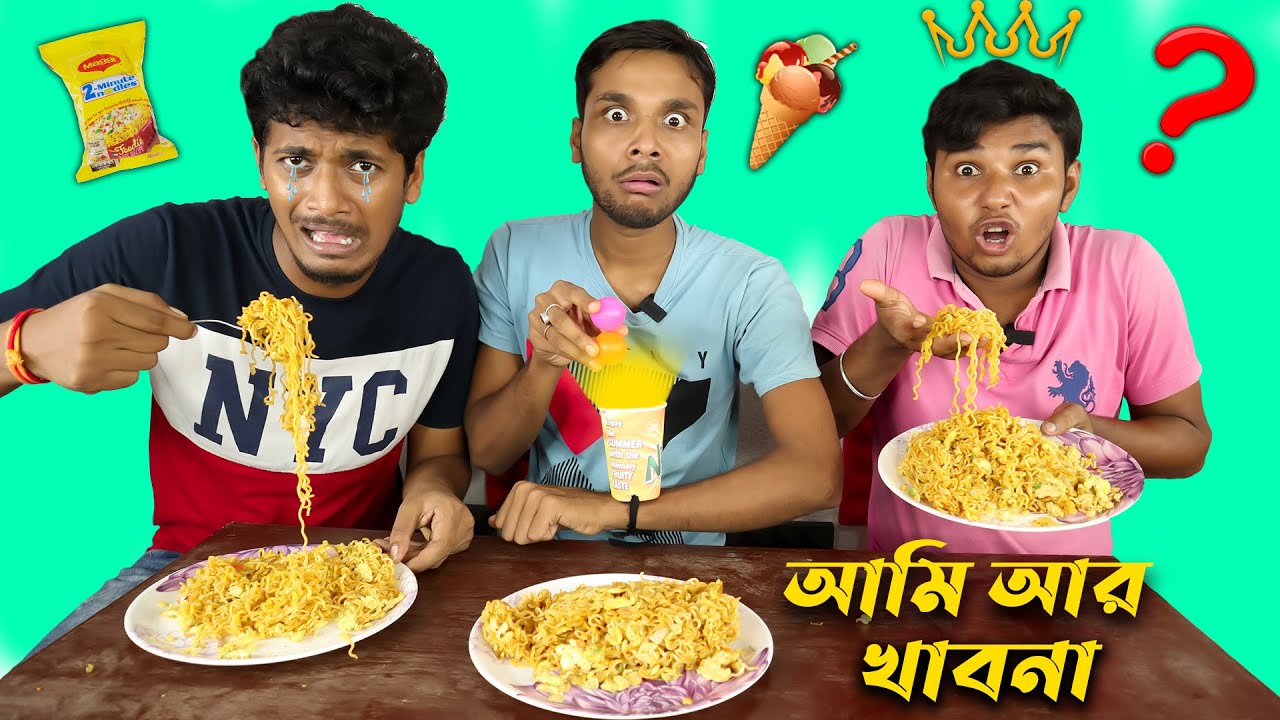Ami Ar Kabona || Maggi Challenge || film Star Celebrity Live