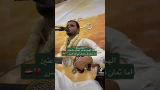 الهجر قد قر عندي ساعتين.   الفنان حسين محب ??️️مقاطع وحالات واتس يمنيه ??????