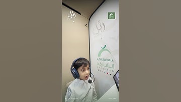 القارئ الشبل: خلفان الفهد  | سورة: المسد