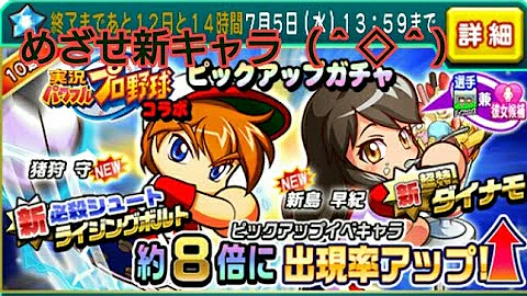 تحميل パワサカ 藤原 تحميل パワサカ 藤原