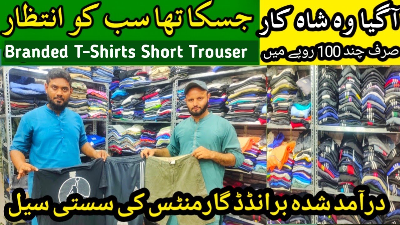 Imported Garment Wholesale In Karachi Adidas Nike Levis Polo