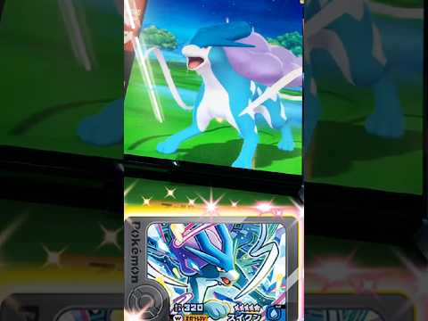【ポケモンフレンダ エクストレジャー1弾】今回のワンダーピック、スイクン戦#フレンダ#ポケモンフレンダ#ポケモン#エクストレジャー1弾#ポスーパートレジャー