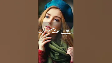 ماشيه معايا علشان انا طيب Explore لايك Remoremo I7y 