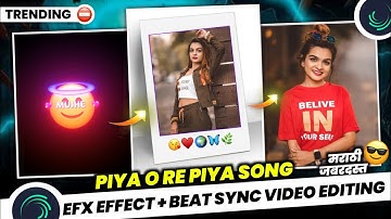 piya o re piya new trending shake effect video editing alight motion| love mashup mix video editing