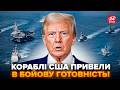 ⚡️ТЕРМІНОВО! Трамп ВІДДАВ НЕГАЙНИЙ НАКАЗ флоту США: вивів АВІАНОСЕЦЬ. Гуде ВЕСЬ СВІТ: ось що сталось