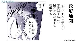 マンガボックス 天才子役 誘拐される マンガボックス マンガボックス 天才子役 誘拐される マンガボックス