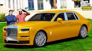РЕАЛЬНЫЕ ПАЦАНЫ В GTA 5 - ЗАБРАЛИ НОВЫЙ ROLLS-ROYCE PHANTOM С ВОЕННОЙ БАЗЫ ДЛЯ МИККИ! 🌊ВОТЕР РЕАЛЬНЫЕ ПАЦАНЫ В GTA 5 - ЗАБРАЛИ НОВЫЙ ROLLS-ROYCE PHANTOM С ВОЕННОЙ БАЗЫ ДЛЯ МИККИ! 🌊ВОТЕР