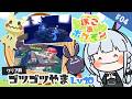 【ぽこあポケモン】＃04 未クリアぽこあライフ！鉄道愛で頑張った環境Lv10！【ゴツゴツやま】