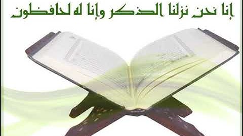 98  Al Bayyinah   Ahmed Al Ajmi أحمد العجمي سورة البينة720p