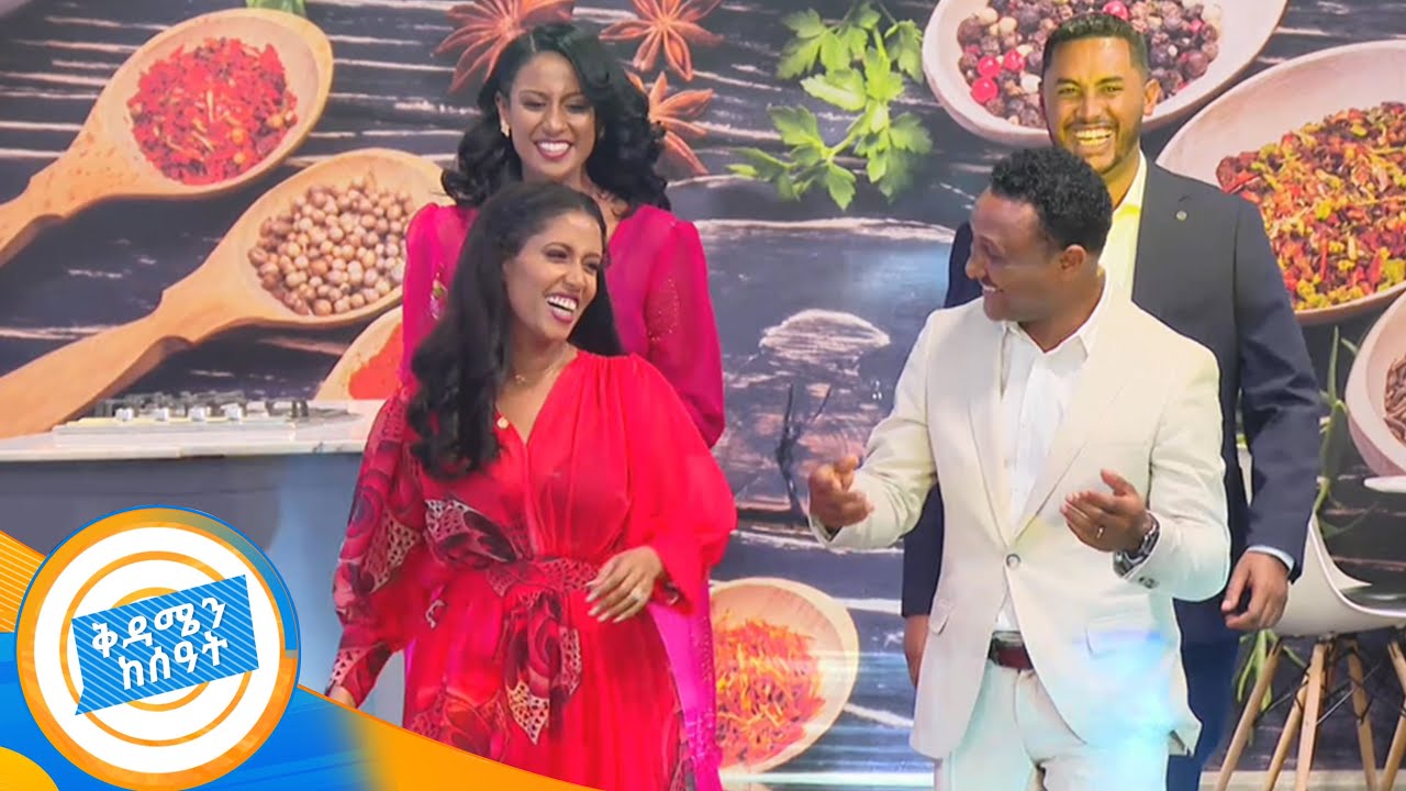 ሉላ እና እፀገነት ሎሚ ተወረወረባቸው ፤ እነዮናስን ያስደነገጠው ተጣጣፊው ልጅ ... ተናፋቂው ቅዳሜን ከሰዓት ከተወዳጅ ፕሮግራሞቹ ጋር //ቅዳሜን ከሰዓት//