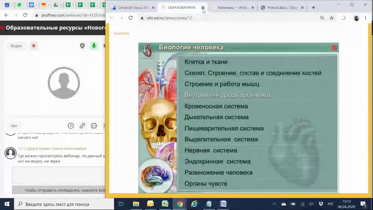 тест общеобразовательных ресурсов тест общеобразовательных ресурсов